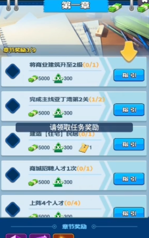 超凡勇士 超凡勇士