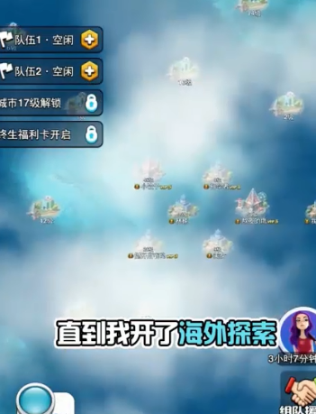 超凡勇士 超凡勇士