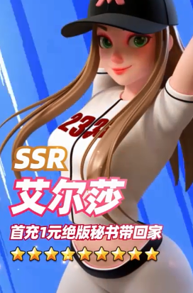 超凡勇士 超凡勇士