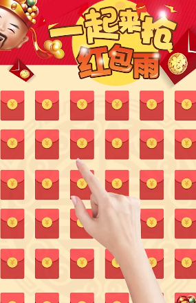 成语大富豪2 成语大富豪2