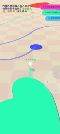 圈地自萌 圈地自萌