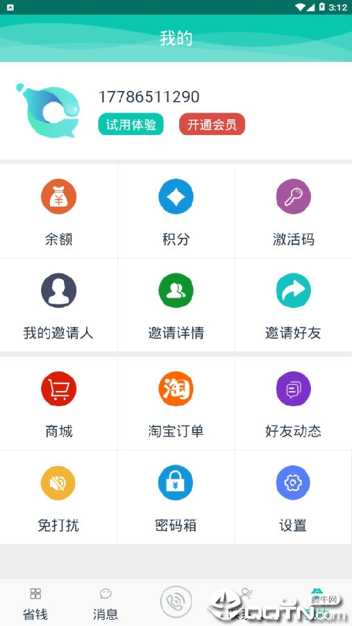 小丫易联 小丫易联