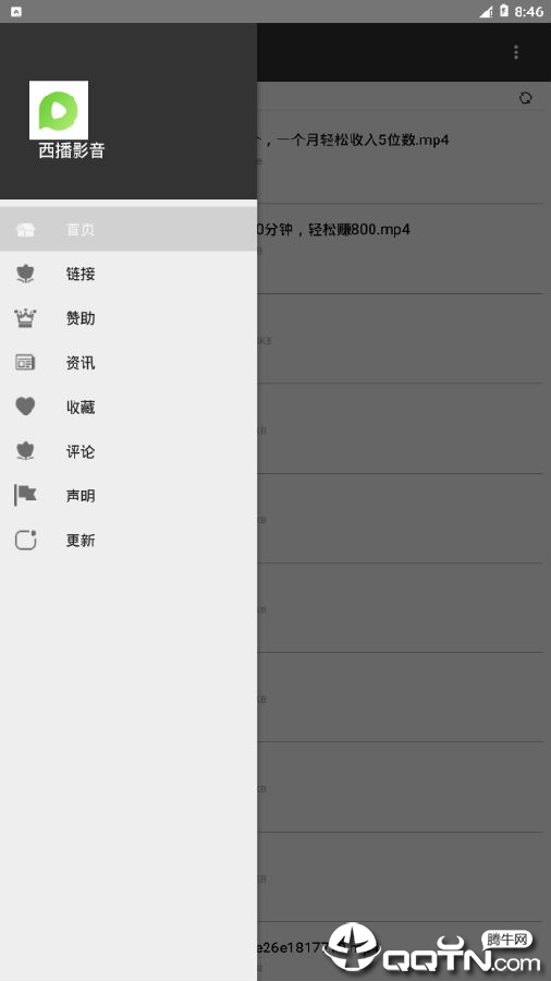 西播影音app 西播影音app