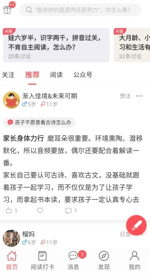 小花生网app 小花生网app