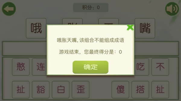 天天爱四川ios版 天天爱四川ios版