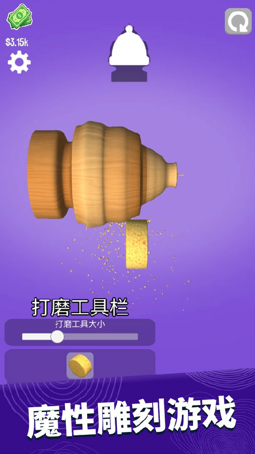 超级木旋3Dios版 超级木旋3Dios版