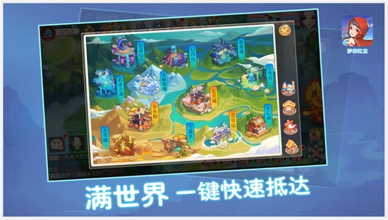 梦回红尘手游ios版 梦回红尘手游ios版