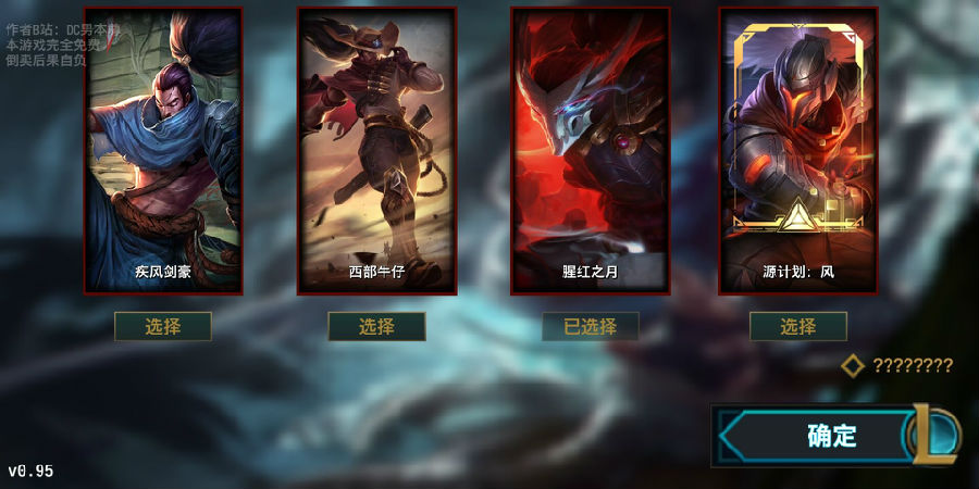 快乐风男模拟器ios版 快乐风男模拟器ios版