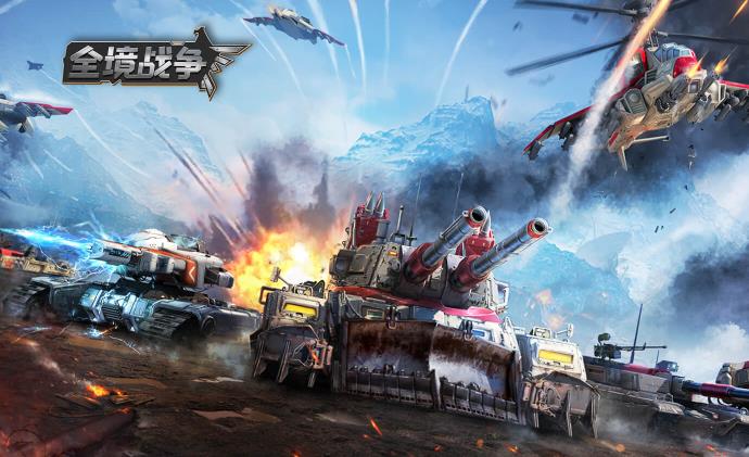 全境战争 全境战争