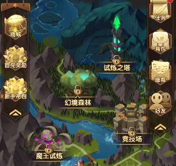 消消英雄 消消英雄