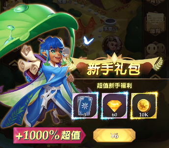 消消英雄 消消英雄