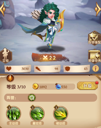 消消英雄 消消英雄