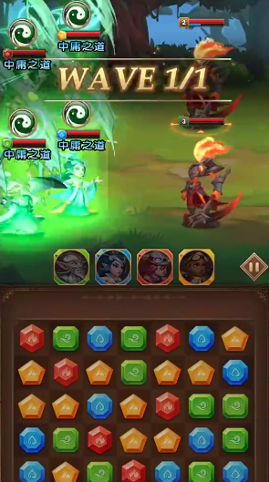 消消英雄 消消英雄