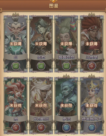 消消英雄 消消英雄