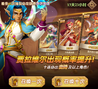 消消英雄 消消英雄