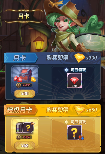 消消英雄 消消英雄