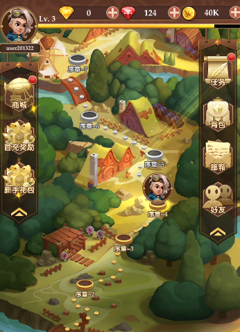 消消英雄 消消英雄