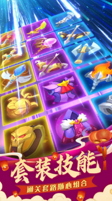 塔塔大作战 塔塔大作战