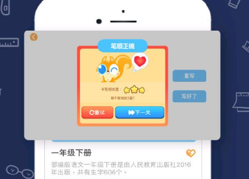 妙笔时光 妙笔时光