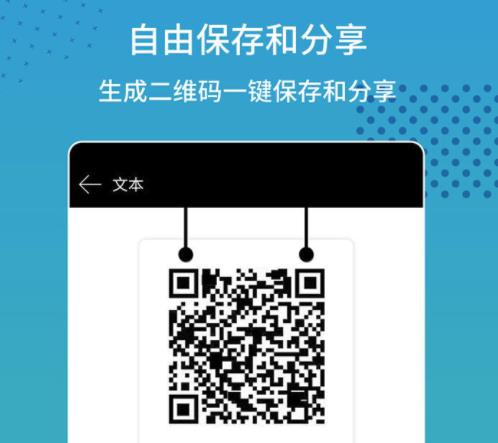 闪电扫码大师 闪电扫码大师