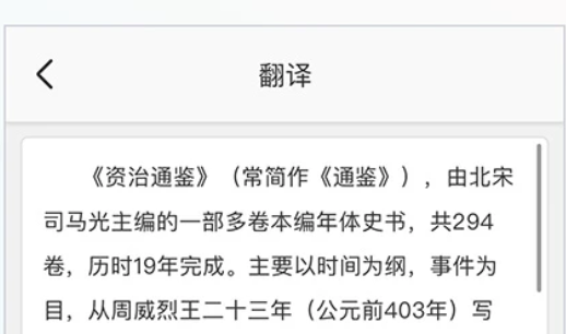 文字识别 文字识别
