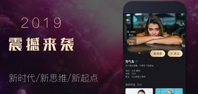 C嗨短视频 C嗨短视频