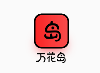 万花岛APP 万花岛APP