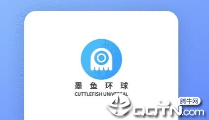 墨鱼环球 墨鱼环球