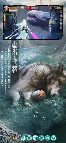 山海经吞天魔猪ios版 山海经吞天魔猪ios版