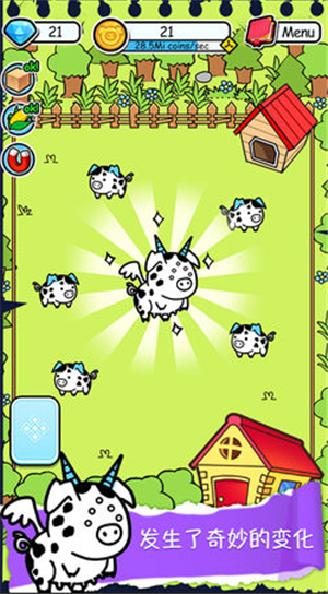 小猪进化破解版ios版 小猪进化破解版ios版