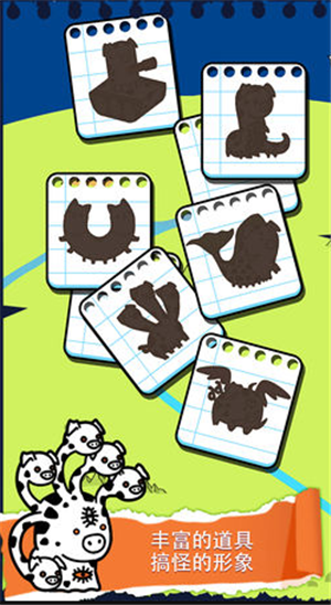 小猪进化破解版ios版 小猪进化破解版ios版