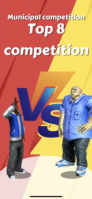 扇脸游戏ios版 扇脸游戏ios版