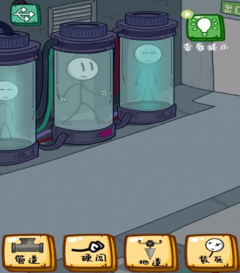 火柴人逃亡日记5 火柴人逃亡日记5