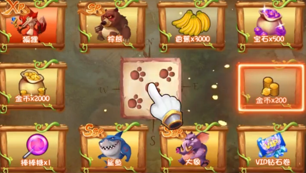 弹射大师 弹射大师