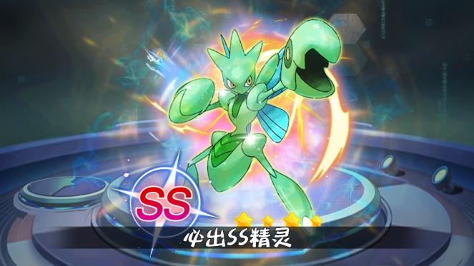 超萌训练师 超萌训练师