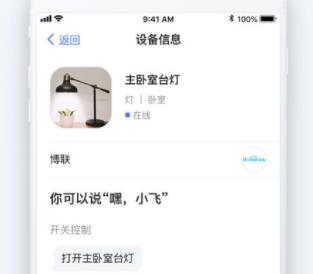 小飞在线 小飞在线