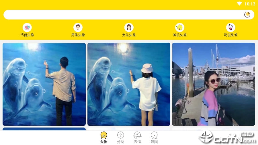 趣玩头像 趣玩头像