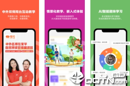 VIP蜂校app VIP蜂校app