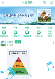 乐单身app 乐单身app