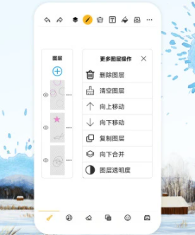 涂鸦画图 涂鸦画图