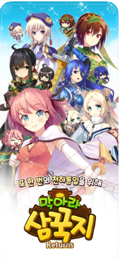 阻止吧Returns手游ios版 阻止吧Returns手游ios版