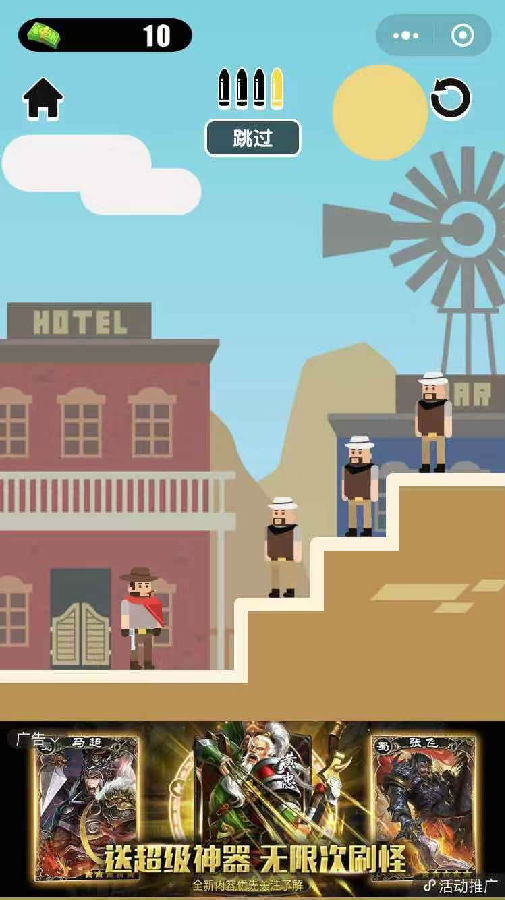 枪王之王X枪神狙击手手游ios版 枪王之王X枪神狙击手手游ios版