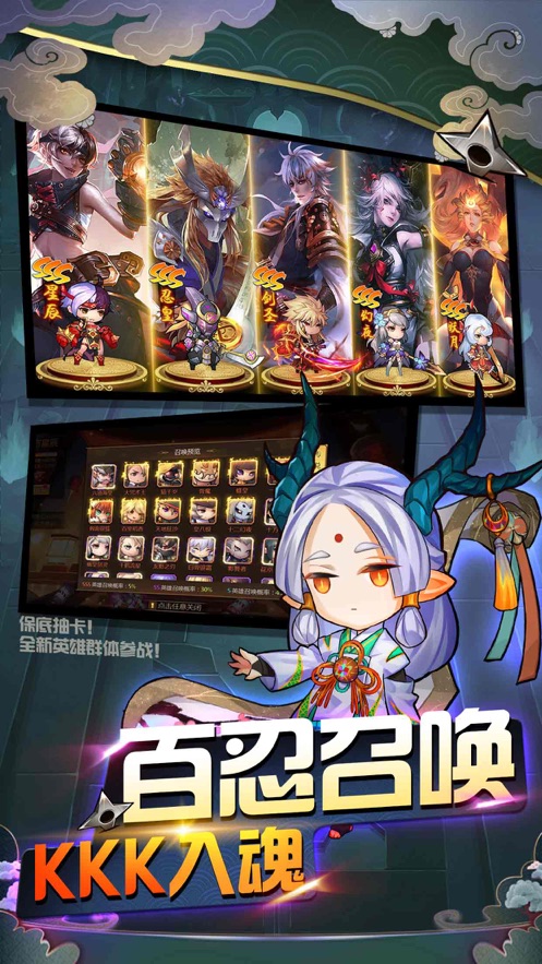 鬼影忍者2ios版 鬼影忍者2ios版