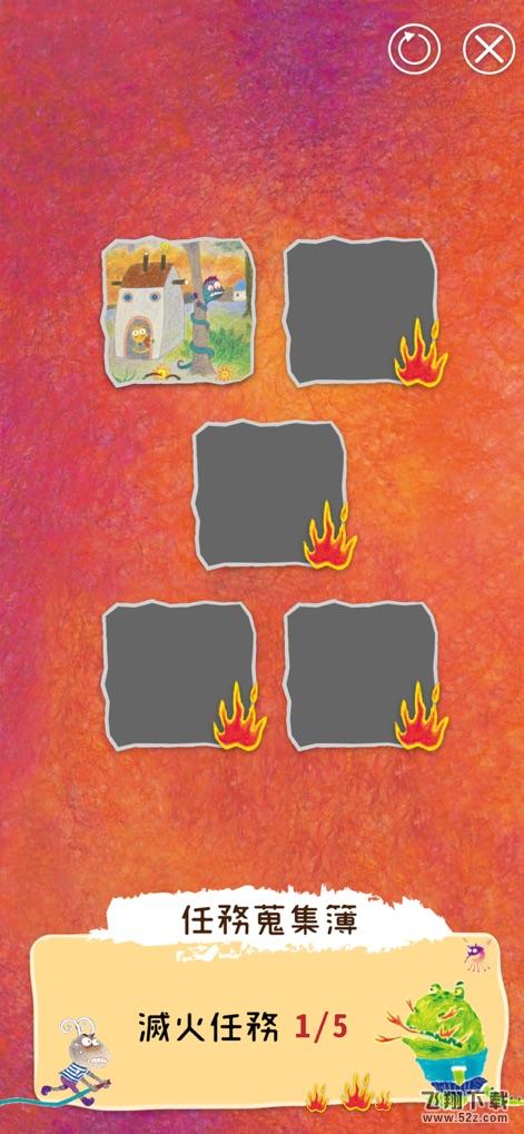 我变成一只喷火龙ARios版 我变成一只喷火龙ARios版