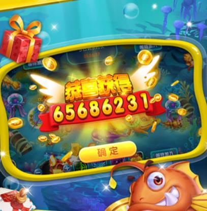 全民千炮捕鱼iOS版 全民千炮捕鱼iOS版