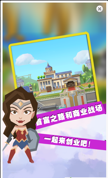 活到老买到老ios版 活到老买到老ios版