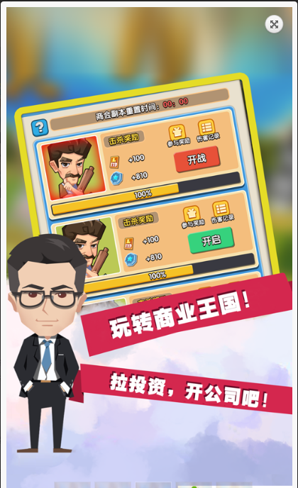 活到老买到老ios版 活到老买到老ios版