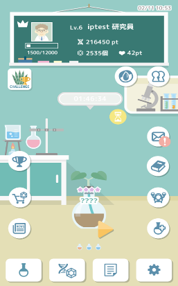 孟德尔研究所手游IOS版 孟德尔研究所手游IOS版