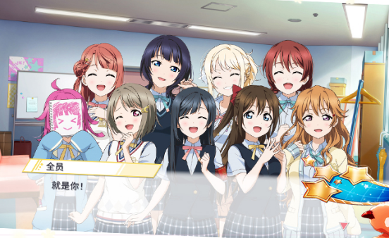 Lovelive学园偶像季群星闪耀 Lovelive学园偶像季群星闪耀