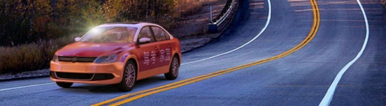 驾考家园免费版下载